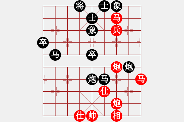 象棋棋譜圖片：榮小小 負(fù) 榮志剛 - 步數(shù)：70 