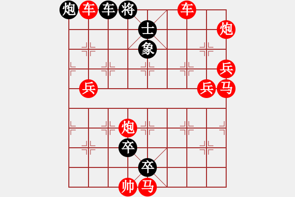 象棋棋譜圖片：車炮逞雄（165） 王方權 孫達軍擬局 - 步數(shù)：19 