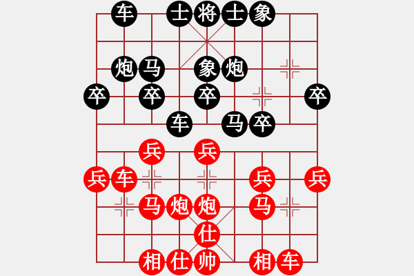 象棋棋譜圖片：案首(6段)-勝-殺狼刀(8段) - 步數(shù)：20 