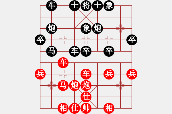 象棋棋譜圖片：案首(6段)-勝-殺狼刀(8段) - 步數(shù)：30 