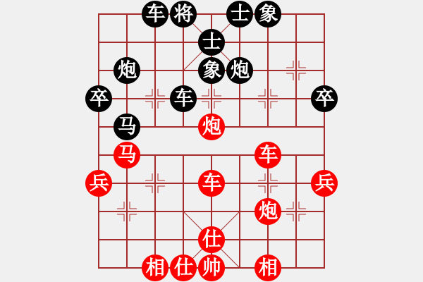 象棋棋譜圖片：案首(6段)-勝-殺狼刀(8段) - 步數(shù)：40 