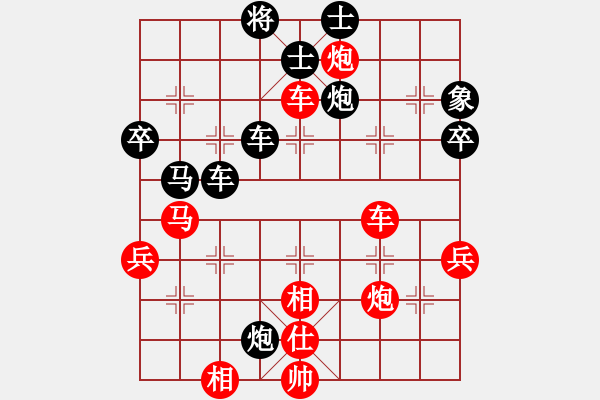 象棋棋譜圖片：案首(6段)-勝-殺狼刀(8段) - 步數(shù)：50 