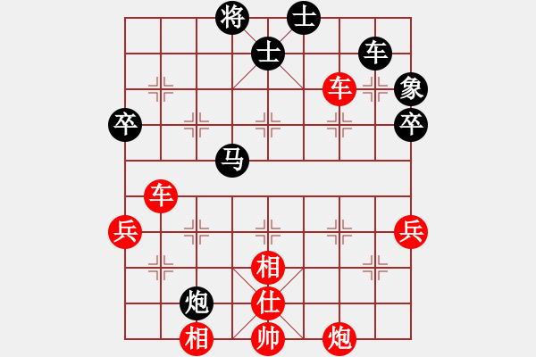 象棋棋譜圖片：案首(6段)-勝-殺狼刀(8段) - 步數(shù)：70 