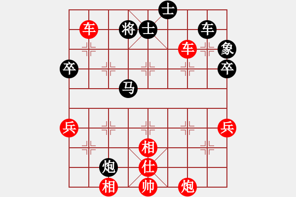 象棋棋譜圖片：案首(6段)-勝-殺狼刀(8段) - 步數(shù)：73 