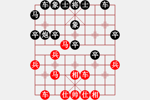 象棋棋譜圖片：姚神彧 先負 孫昕昊 - 步數(shù)：30 