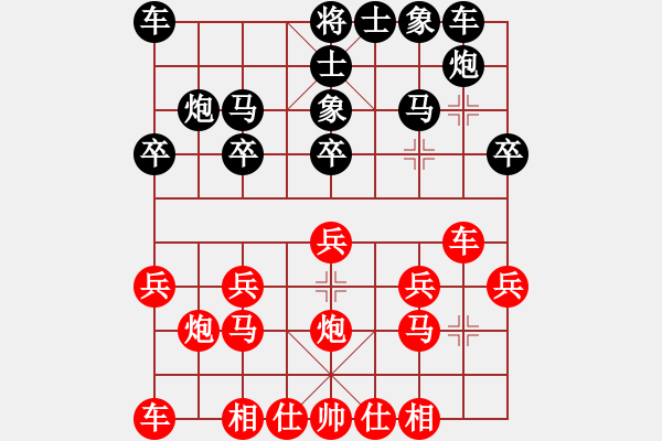 象棋棋譜圖片：燕青(4段)-勝-雙鞭烀延灼(2段) - 步數(shù)：20 