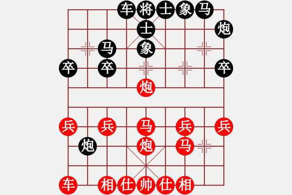 象棋棋譜圖片：燕青(4段)-勝-雙鞭烀延灼(2段) - 步數(shù)：30 