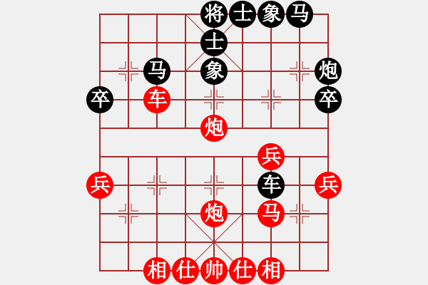 象棋棋譜圖片：燕青(4段)-勝-雙鞭烀延灼(2段) - 步數(shù)：40 