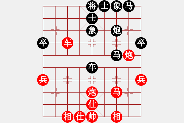 象棋棋譜圖片：燕青(4段)-勝-雙鞭烀延灼(2段) - 步數(shù)：50 