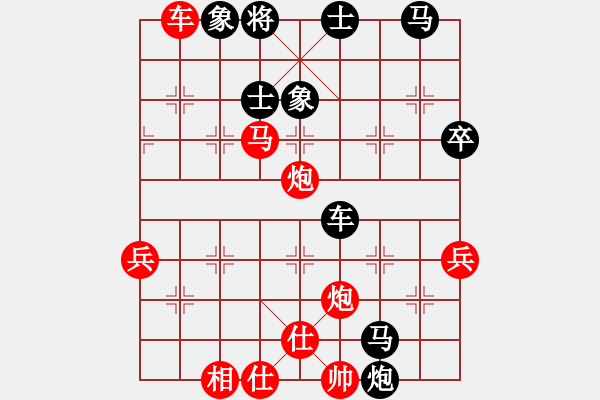 象棋棋譜圖片：燕青(4段)-勝-雙鞭烀延灼(2段) - 步數(shù)：70 