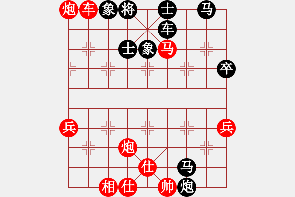 象棋棋譜圖片：燕青(4段)-勝-雙鞭烀延灼(2段) - 步數(shù)：77 