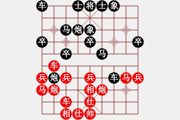 象棋棋譜圖片：宋國強 先和 孟辰 - 步數(shù)：30 