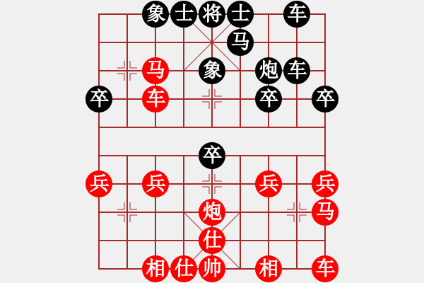 象棋棋譜圖片：老三的主任[1109121451] -VS- 橫才俊儒[292832991] - 步數(shù)：30 