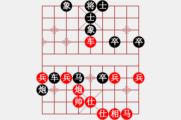 象棋棋譜圖片：老三的主任[1109121451] -VS- 橫才俊儒[292832991] - 步數(shù)：60 