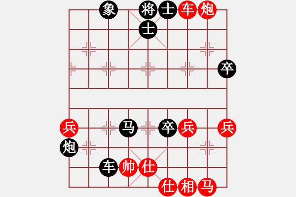 象棋棋譜圖片：老三的主任[1109121451] -VS- 橫才俊儒[292832991] - 步數(shù)：70 