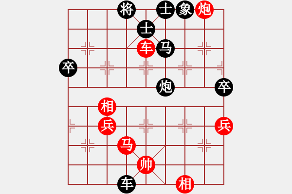 象棋棋譜圖片：機器人(特級大師)-負-弈海無敵(特級大師) - 步數(shù)：110 