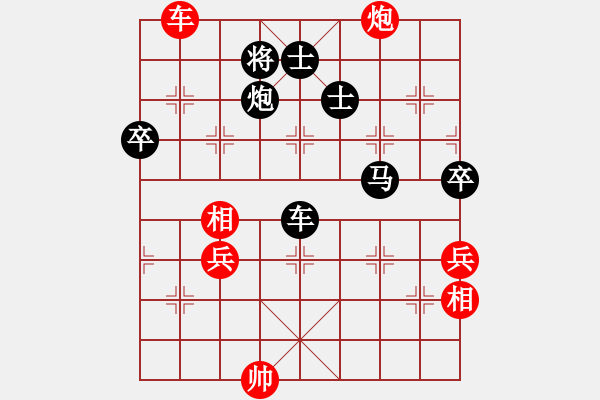 象棋棋譜圖片：機器人(特級大師)-負-弈海無敵(特級大師) - 步數(shù)：152 