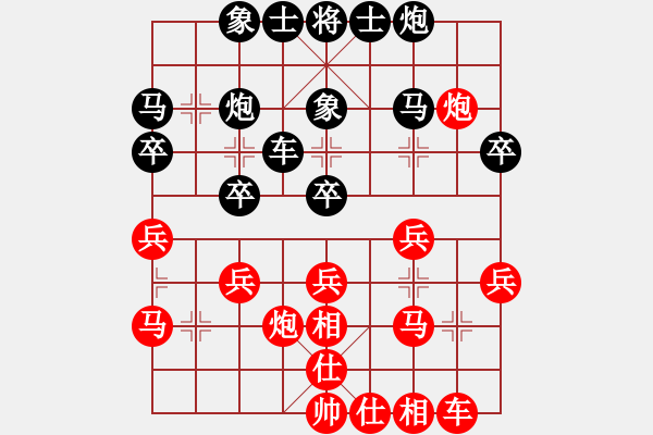 象棋棋譜圖片：機器人(特級大師)-負-弈海無敵(特級大師) - 步數(shù)：30 