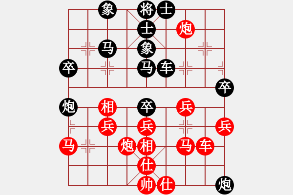 象棋棋譜圖片：機器人(特級大師)-負-弈海無敵(特級大師) - 步數(shù)：60 