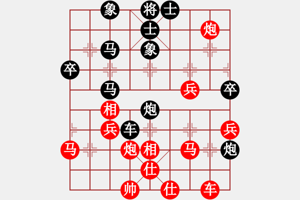 象棋棋譜圖片：機器人(特級大師)-負-弈海無敵(特級大師) - 步數(shù)：70 