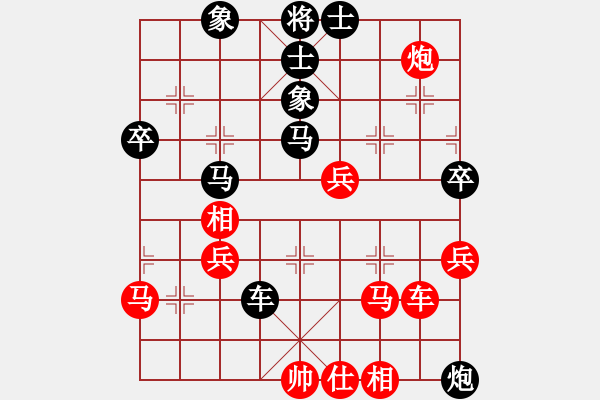 象棋棋譜圖片：機器人(特級大師)-負-弈海無敵(特級大師) - 步數(shù)：80 