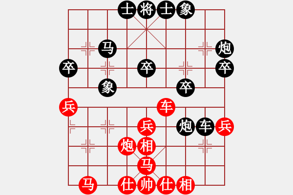 象棋棋譜圖片：游戲玩家[-] -VS- 飄渺de風(fēng)[2296106584] - 步數(shù)：30 