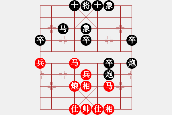 象棋棋譜圖片：游戲玩家[-] -VS- 飄渺de風(fēng)[2296106584] - 步數(shù)：40 