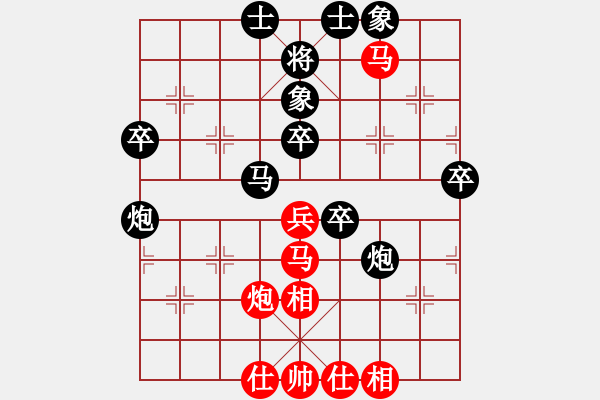 象棋棋譜圖片：游戲玩家[-] -VS- 飄渺de風(fēng)[2296106584] - 步數(shù)：50 