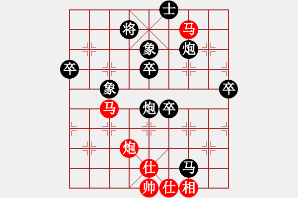 象棋棋譜圖片：游戲玩家[-] -VS- 飄渺de風(fēng)[2296106584] - 步數(shù)：66 