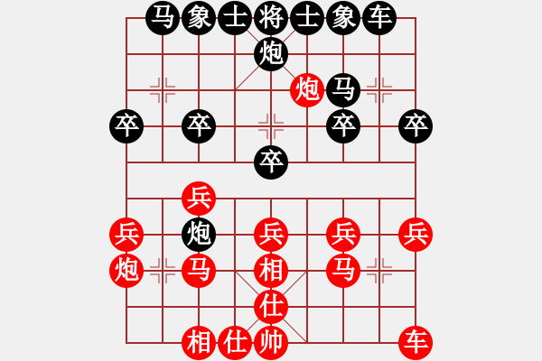 象棋棋譜圖片：河北金環(huán)建設隊 劉鈺 勝 山東省棋牌運動管理中心 黃蕾蕾 - 步數(shù)：20 