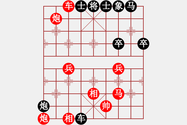 象棋棋譜圖片：河北金環(huán)建設隊 劉鈺 勝 山東省棋牌運動管理中心 黃蕾蕾 - 步數(shù)：57 