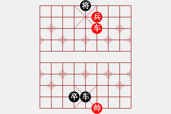 象棋棋譜圖片：拼殺最慘烈的一盤棋 - 步數(shù)：130 