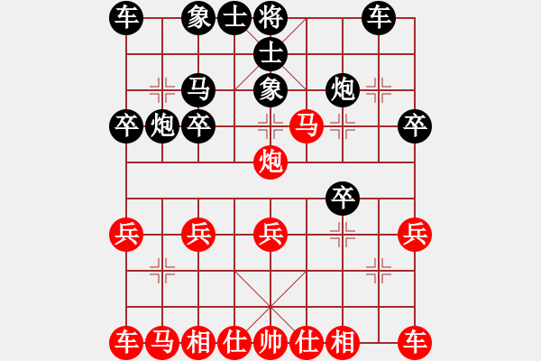 象棋棋譜圖片：ゞ★楚云飛[紅] -VS- 快樂布衣[黑] - 步數(shù)：20 