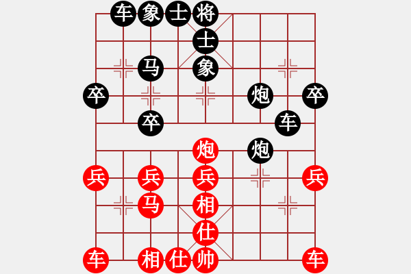 象棋棋譜圖片：ゞ★楚云飛[紅] -VS- 快樂布衣[黑] - 步數(shù)：30 