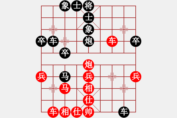 象棋棋譜圖片：ゞ★楚云飛[紅] -VS- 快樂布衣[黑] - 步數(shù)：40 