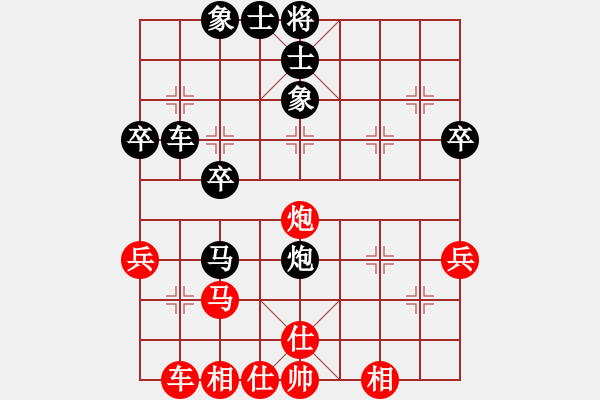 象棋棋譜圖片：ゞ★楚云飛[紅] -VS- 快樂布衣[黑] - 步數(shù)：44 