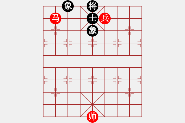 象棋棋譜圖片：第１３２局 　馬高兵巧勝士象全（二） - 步數(shù)：7 