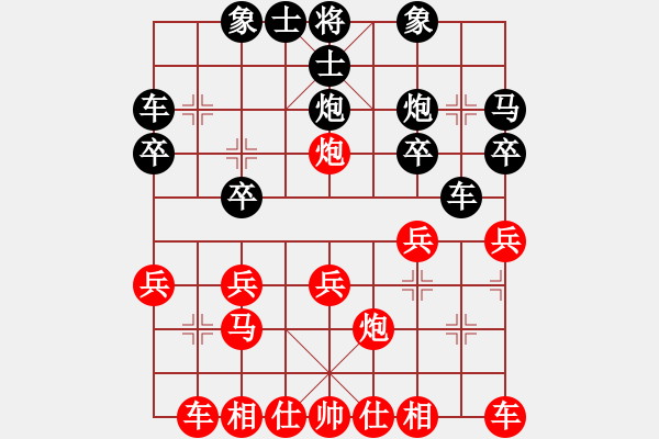 象棋棋谱图片：快棋赛第5轮李思锦先胜蔡礼贤 - 步数：20 