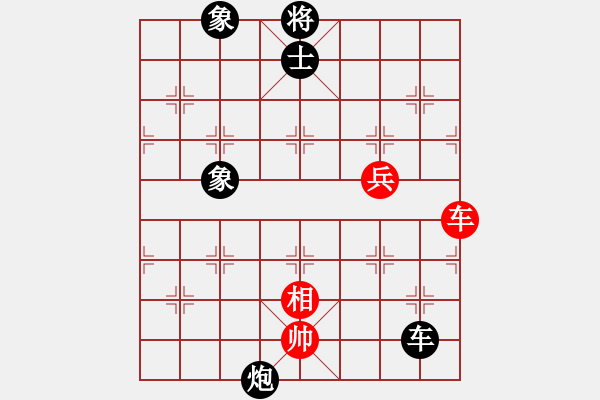 象棋棋譜圖片：日月星晨余(5段)-負(fù)-xwtzyjpljf(6段) - 步數(shù)：100 