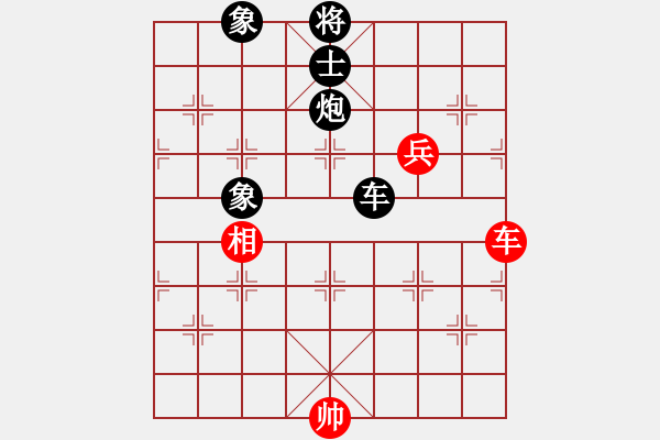 象棋棋譜圖片：日月星晨余(5段)-負(fù)-xwtzyjpljf(6段) - 步數(shù)：110 