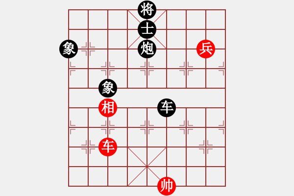 象棋棋譜圖片：日月星晨余(5段)-負(fù)-xwtzyjpljf(6段) - 步數(shù)：120 