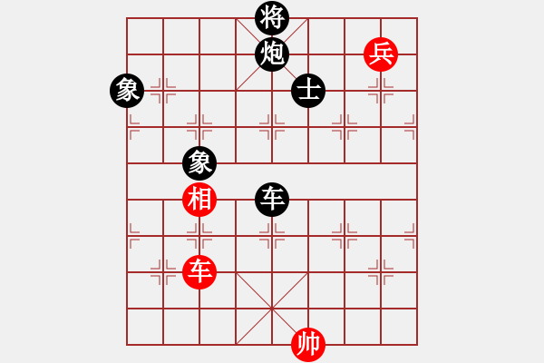 象棋棋譜圖片：日月星晨余(5段)-負(fù)-xwtzyjpljf(6段) - 步數(shù)：126 