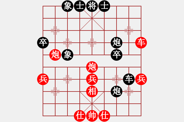 象棋棋譜圖片：日月星晨余(5段)-負(fù)-xwtzyjpljf(6段) - 步數(shù)：50 