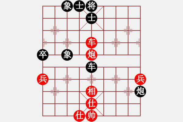 象棋棋譜圖片：日月星晨余(5段)-負(fù)-xwtzyjpljf(6段) - 步數(shù)：60 