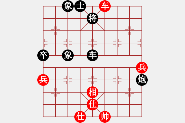 象棋棋譜圖片：日月星晨余(5段)-負(fù)-xwtzyjpljf(6段) - 步數(shù)：70 