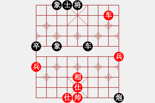 象棋棋譜圖片：日月星晨余(5段)-負(fù)-xwtzyjpljf(6段) - 步數(shù)：80 