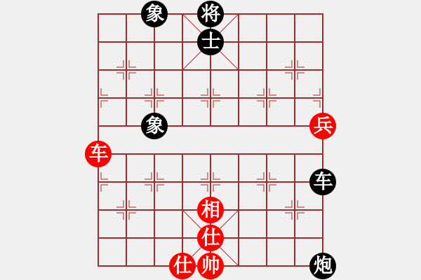 象棋棋譜圖片：日月星晨余(5段)-負(fù)-xwtzyjpljf(6段) - 步數(shù)：90 