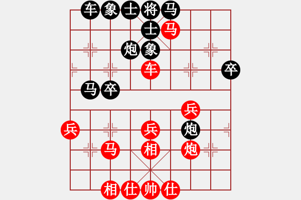 象棋棋譜圖片：水深火熱[紅] -VS- 猛虎大將軍[黑] - 步數(shù)：40 