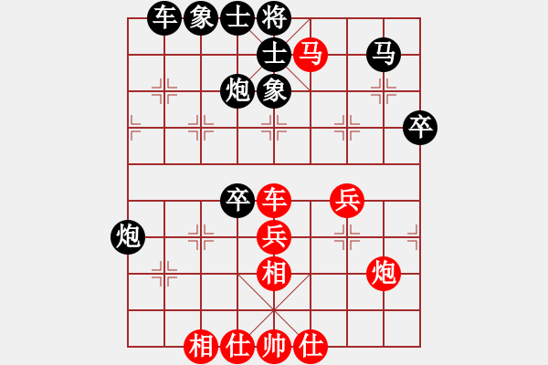 象棋棋譜圖片：水深火熱[紅] -VS- 猛虎大將軍[黑] - 步數(shù)：50 