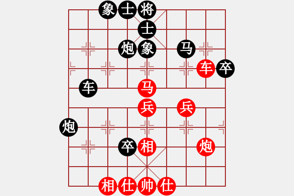 象棋棋譜圖片：水深火熱[紅] -VS- 猛虎大將軍[黑] - 步數(shù)：60 